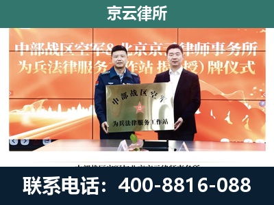 呼和浩特-养殖场拆迁律师