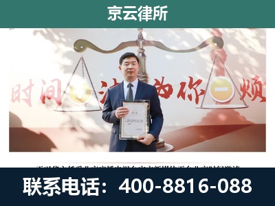 呼和浩特-养殖场拆迁律师