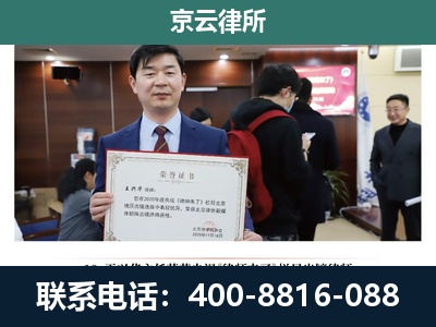 呼和浩特-养殖厂拆迁纠纷律师