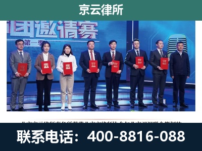 呼和浩特-养殖场拆迁律师