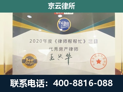 呼和浩特-养殖场征收律师