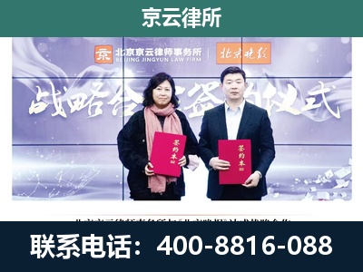 呼和浩特-养殖场拆迁律师