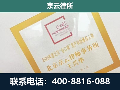 呼和浩特-畜禽养殖场拆迁维权律师