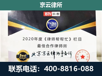 呼和浩特-养殖场征地补偿律师