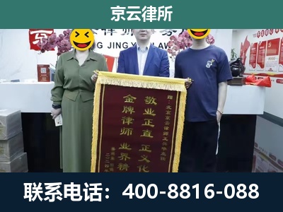 呼和浩特-养殖企业拆迁律师