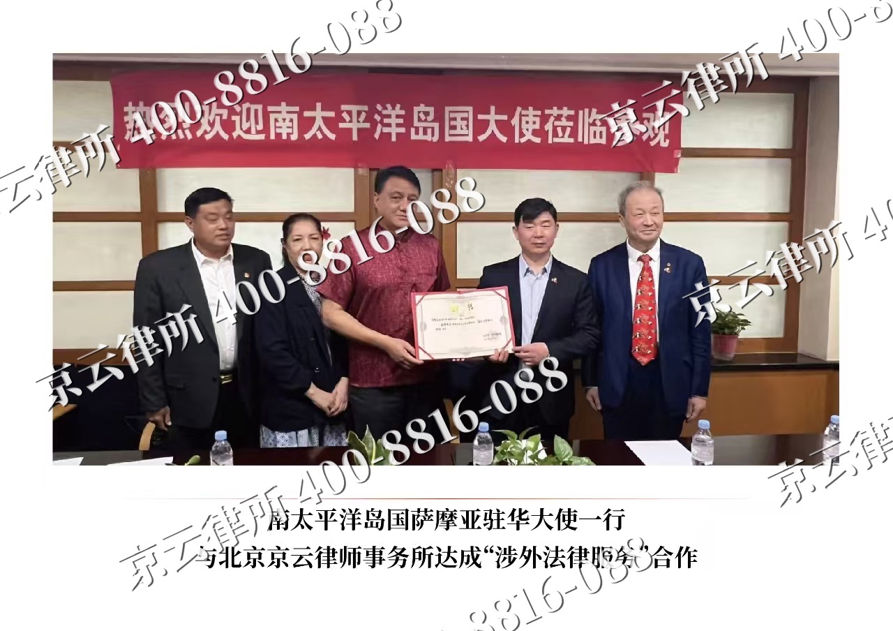 呼和浩特-企业拆迁维权律师