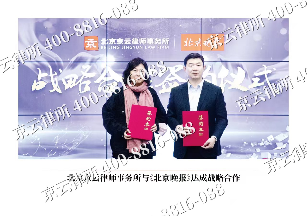 呼和浩特-企业拆迁维权律师