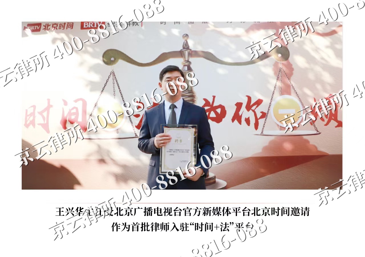 呼和浩特-企业拆迁维权律师