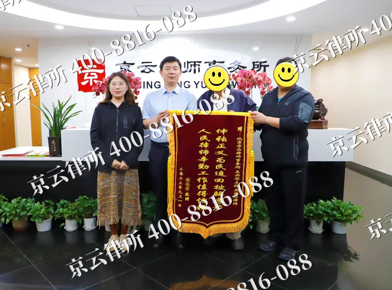 呼和浩特-养殖场征地补偿律师