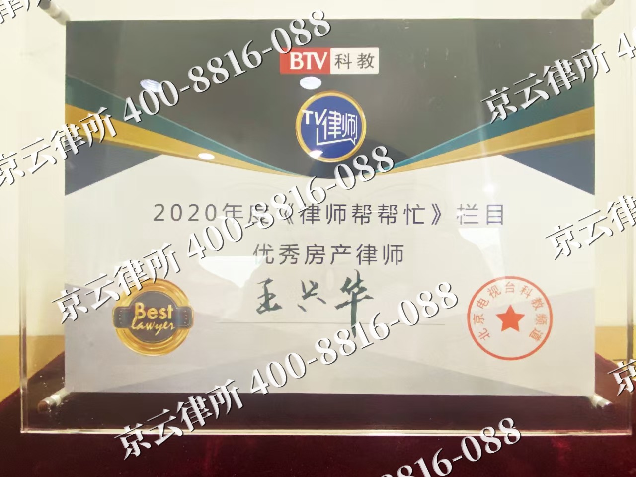呼和浩特-养殖场征收律师