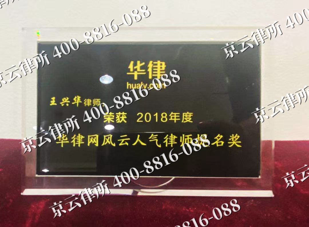 呼和浩特-企业展示图